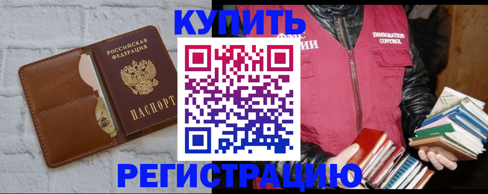 регистрация для школы в Магнитогорске