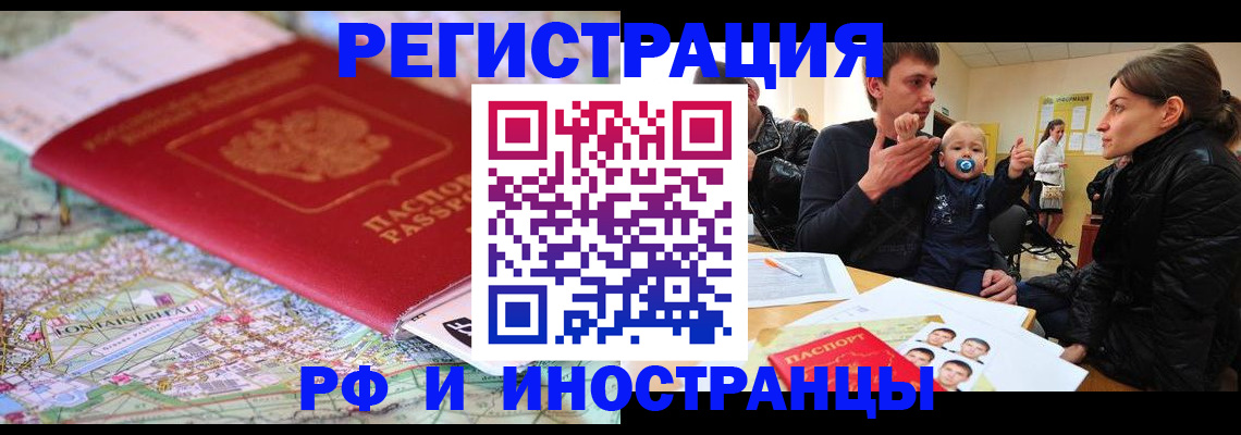 пропишу в квартире в Магнитогорске